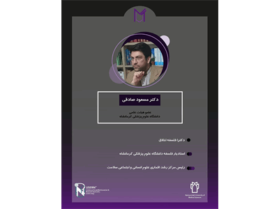 مرحله دوم رویداد Miniature Talk