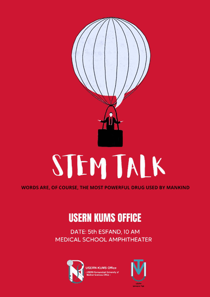 تمدید رویداد " Stem Talk  "