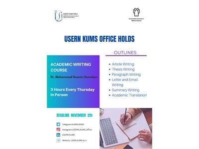 دوره آموزشی  &quot; Academic Writing &quot;
