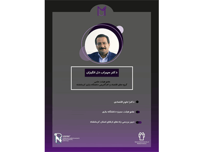 مرحله دوم رویداد Miniature Talk