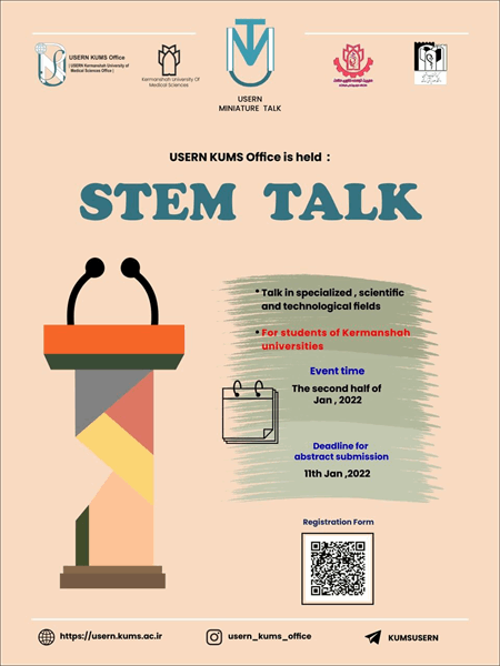 اولین دوره ی رویداد "Stem Talk"